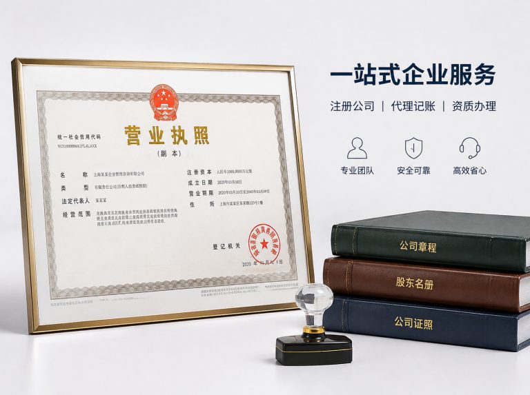 石林彝族自治县昆明代理记账与纳税申报